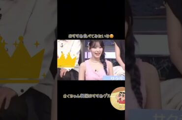 👑宮脇咲良のおすすめグルメ🍉韓国料理👑 宮脇咲良・Sakura Miyawaki👑Le Sserafim👑
