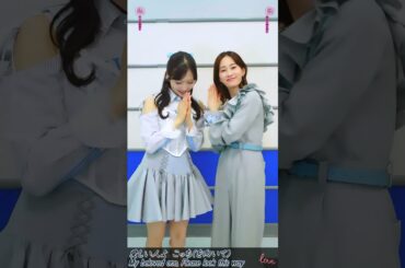 #前田敦子さんとOhmypumpkin! #小栗有以 #前田敦子 #ゆいゆい #あっちゃん #AKB48 #66thSINGLE #Oh_my_pumpkin #Ohmypumpkin!