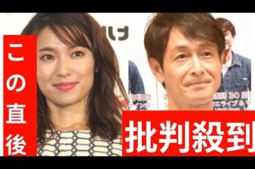 内山理名、第1子出産を報告「母になりました」　吉田栄作も喜び「56才の新米パパ、オールドルーキーです笑」