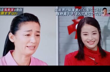 広瀬すず👄尾野真千子💋“hide.step,,