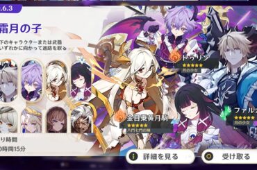 最新情報！原神プレイヤーはまだ準備できていない — これから実装される新キャラクターたち【原神/げんしん】