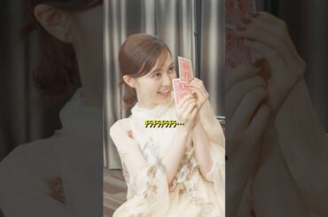 #映画 『#ブラックショーマン』大ヒット上映中！ #生田絵梨花 #木村昴 ババ抜き！