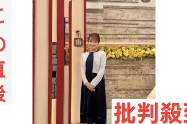 長野美郷アナ、カーディガン羽織り“秋っぽく”　上品なコーデ姿が「ほんと美しい」「素敵すぎる」「グー！！」