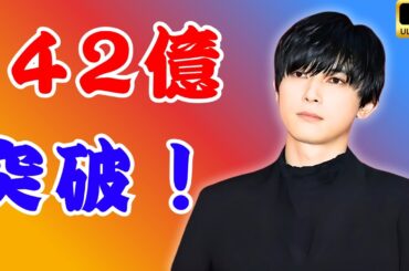 吉沢亮『国宝』興収142億円突破！邦画歴代1位へ…「200億円作品」の可能性に迫る【Entertainment Of Japan】#吉沢亮 #国宝 #日本映画