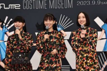 Perfume💫デビュー20周年の日に発表…2025年12月31日で活動休止「コールドスリープ宣言」✨未来への約束
