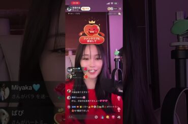 鷲尾伶菜 TikTokライブ 2025/9/21 色々告知＆雑談