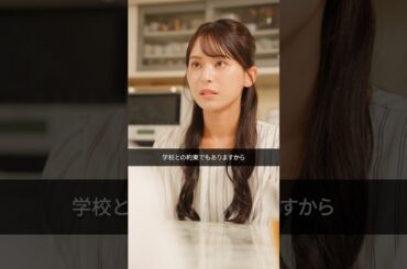 「習い事やめたい」は、ただの気まぐれ？　#ショートドラマ #子育てあるある #習い事