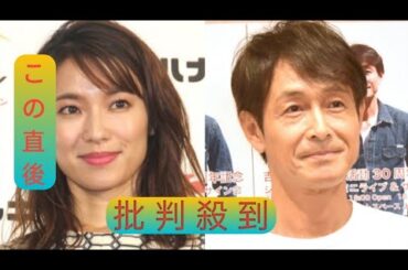 内山理名、第1子出産を報告「母になりました」　吉田栄作も喜び「56才の新米パパ、オールドルーキーです笑」