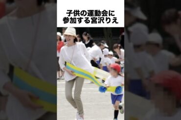 週刊誌に撮られた姿が平和過ぎた芸能人#大悟 #水卜麻美 #岡田将生 #ハライチ澤部 #鈴木亮平 #高畑充希 #千葉雄大 #鈴木京香 #小峠英二 #氷川きよし #佐藤栞里 #ももクロ