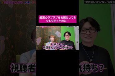 見てる人どういう気持ちwww #桑田龍征  #てんちむ #shorts