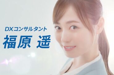 ミロク情報サービス 福原遥 15秒01