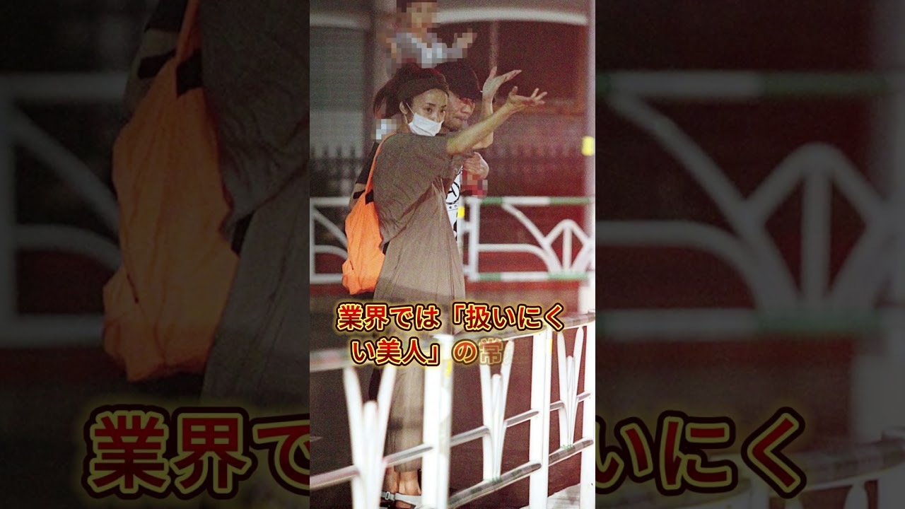 業界で嫌われている女優3選 #沢尻エリカ #上戸彩 #田中麗奈 #女優 #芸能界 業界で嫌われている女優3選 #沢尻エリカ #上戸彩 #田中麗奈 #女優 #芸能界