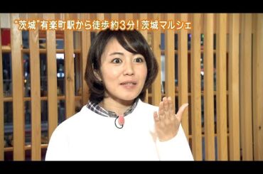 磯山さやか : 旬刊いばらき・茨城マルシェ (201412)