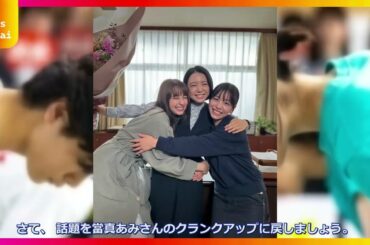 広瀬すずからバトンを受けた當真あみ、萌音との仲良しオフショットが可愛すぎる…ちはやふる新シリーズ裏話