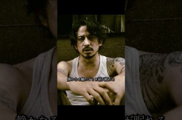 『ヘルドッグス』｜兼高の復讐 #岡田准一 #坂口健太郎 #松岡茉優