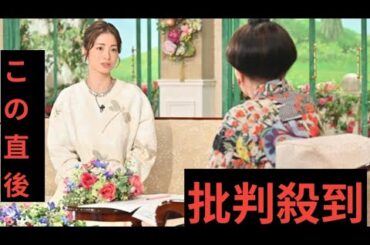＜今週の「徹子の部屋」＞上戸彩は俳優生活25年、3人の子育てと仕事の両立や癒やしを語る　EXILEのAKIRAはダンスを披露