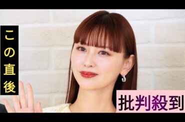 鈴木えみ、真っ赤な特攻服で40歳の誕生日を報告　盛大なサプライズパーティーに「贅沢すぎる、幸せすぎる夜」