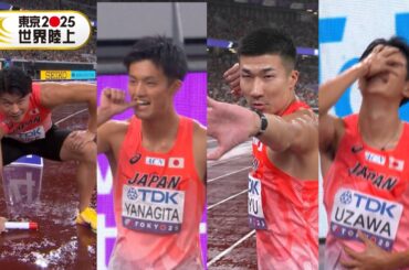 【リレー侍！ギア2・ギア3・ギア4・ギア5】雨中の国立で繋いだ魂のバトン「男子4×100mリレー 決勝」【東京2025世界陸上】