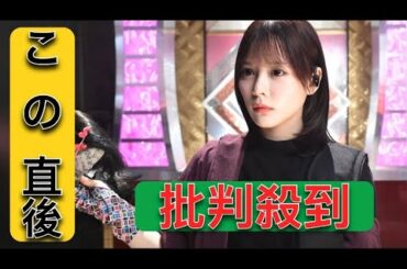 ＜放送局占拠＞「妖」“座敷童”の正体は齊藤なぎさ『ずっと“人質”として秘密にしてきた』