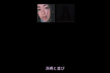1999年の倉木麻衣　#倉木麻衣 #MaiKuraki #LoveDayAfterTomorrow #1999年 #JPOP #平成の歌姫 #デビュー曲 #昭和平成レトロ #音楽史