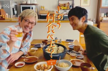 きのう何食べた？ 仲良し4人で初詣！特製の黒豆と豚の角煮
