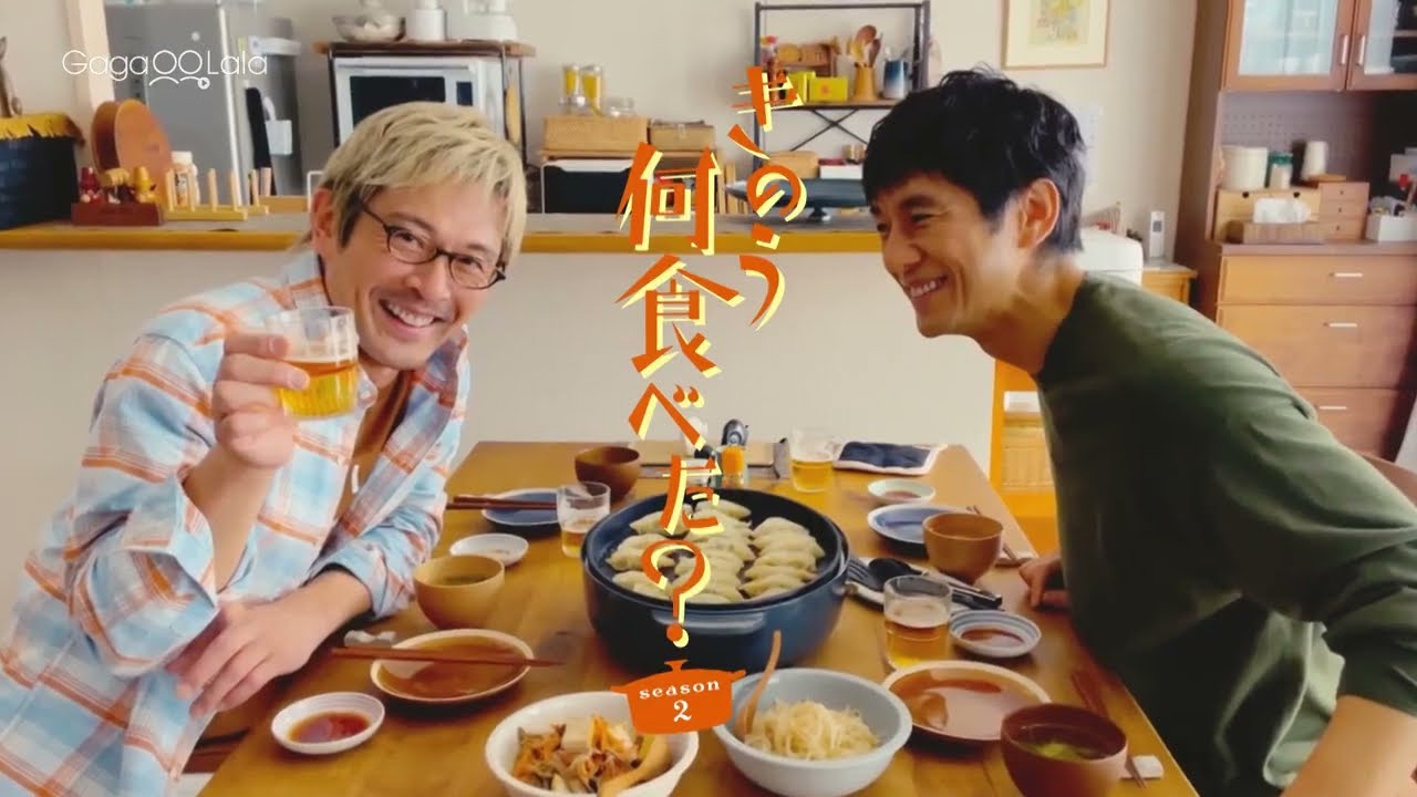 きのう何食べた? 仲良し4人で初詣!特製の黒豆と豚の角煮 きのう何食べた? 仲良し4人で初詣!特製の黒豆と豚の角煮