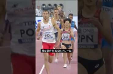 男女が一緒に走れなくなった理由🫢 #陸上 #リレー #オリンピック #世界陸上 #女子 #男子