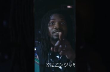 「幸せカナコの殺し屋生活　裏社会にて有名になる殺し屋K」#movie #shorts  #幸せカナコの殺し屋生活#ドラマ