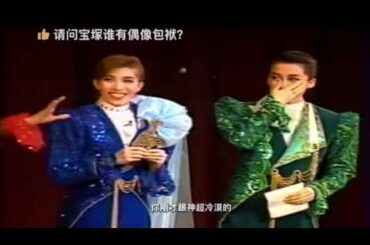 ㊗️450 宝塚 夢まつら TMP音楽祭 1994
