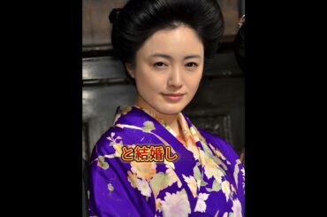 セレプ婚して妬ましい勝ち組女芸人3人 #柴咲コウ #仲間由紀恵 #宮崎あおい #芸能人 #芸能界