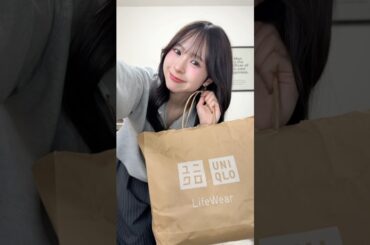 UNIQLO購入品で作る秋コーデ🍂🤎#shorts