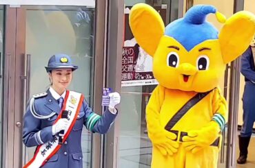 『宮本 茉由』中央警察署 一日警察署長