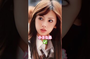 北川景子韓国美基準は #北川景子#女優 #パラダイスキス #ディアフレンズ#ParadiseKiss