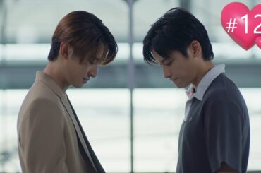 第12話予告 | Dating Game〜口説いてもいいですか、ボス!?〜