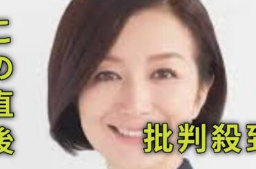 ＜鈴木京香＞「アートウィーク東京」の3度目のアンバサダーに　「アートというフィルターを通して、東京の街を眺めませんか」