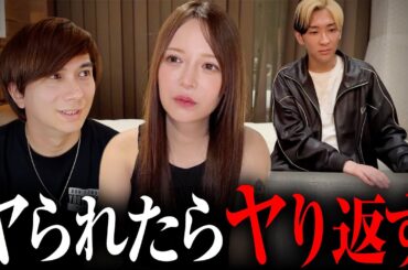 進撃のノア、本音を告白「離婚しない理由」。オープンマリッジ宣言したヒカルはメンヘラムーブ！？