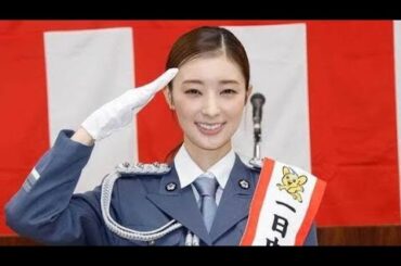 宮本茉由30歳「心境の変化もありました」　一日警察署長を務める