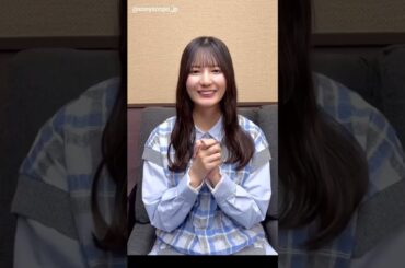 小坂菜緒 10月中旬より、新CMがOA開始予定！新たにソニー損保のCMにデビューするメンバーも！？日向坂46