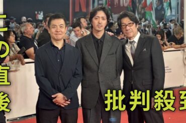 サン・セバスティアン国際映画祭で吉永小百合主演映画が特別上映 若葉竜也「物語がちゃんと届いているという感じがすごいうれしかった」