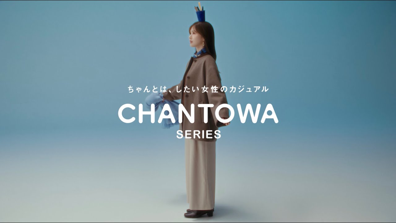 CHANTOWA SERIES 2025 WINTER | SUIT SQUARE(スーツスクエア）