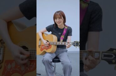 さや姉に会えて、奥本カイリは憧れすぎて眠れなかった！365日の紙飛行機~夢のコラボ！ギター弾き語り #山本彩 #可愛い #365日の紙飛行機 #弾き語り