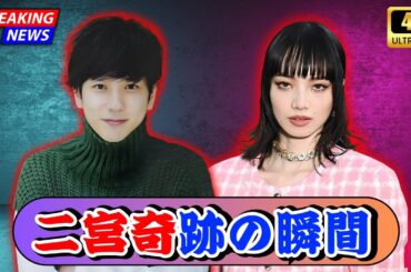 二宮和也×小松菜奈『８番出口』撮影秘話｜歩く男ばかりの現場に訪れた奇跡の瞬間【Dramalogy Japan】