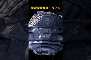 宇宙を漂う2000年の宇宙船――その中に隠された百万の生命 #film #映画red #movie #映画 #解説