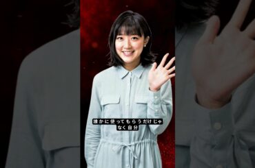 「元テレ朝・竹内由恵、浜松でコーヒー事業に挑戦！3年で年商1億円を目指す」#竹内由恵 #コーヒー起業 #芸能人チャレンジ
