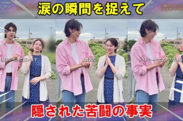 ラウールが木村文乃との対談で涙を流しながら明かす『愛の、がっこう。』の舞台裏に潜む過酷な真実と内面的な苦闘。 | トレンドエンタメ日本