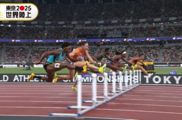【ハードル最速女王決定戦】女子100mハードル決勝「D.カンブンジ 初の世陸女王！大舞台で自己ベスト」【東京2025世界陸上】