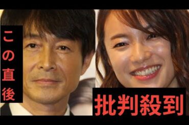 吉田栄作＆内山理名夫妻に第1子誕生！　吉田「56才の新米パパ」　内山「力強い命に感動」21年に結婚