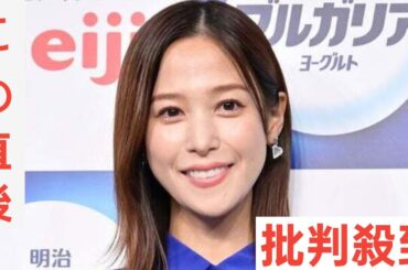 鷲見玲奈、娘を抱えたショット公開 夏満喫を報告「90cm以下の子供でも遊べる場所が思ったよりあった」