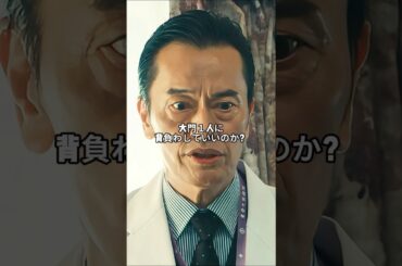 コロナじゃない...ラサ熱！？院内感染発生危機