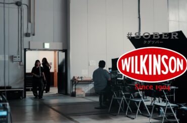 ウィルキンソン タンサン タグソバ― 「新！夜専用炭酸水」篇 メイキング